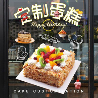 四川攀枝花东区瓜子坪街道攀北社区蛋糕预定