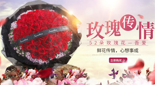 四川攀枝花东区瓜子坪街道攀北社区鲜花速递